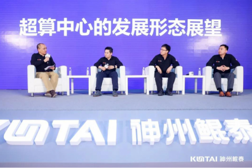 k8·凯发(中国)·一触即发护航，云化超算助力，加速迈向多样性算力时代