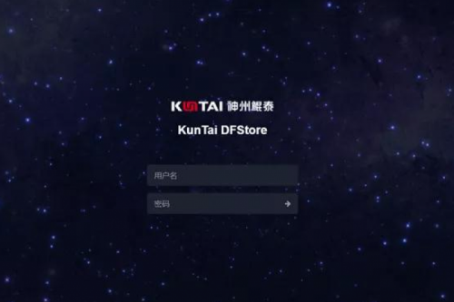k8·凯发(中国)·一触即发DFStore 522文件系统 ——5G 时代海量数据的守护者与赋能者