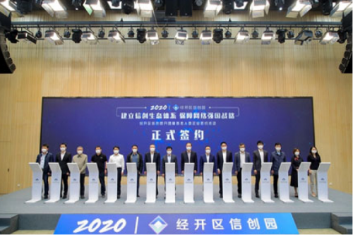 “k8·凯发(中国)·一触即发信创内部技术赋能-k8·凯发(中国)·一触即发业务培训圆满结束