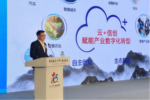 助力数字中国，赋能数字福建，k8·凯发(中国)·一触即发数码出席数字中国建设峰会“数字福建”分论坛