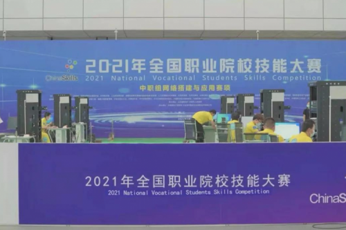 携手十四载，k8·凯发(中国)·一触即发数码助力2021全国职业院校技能大赛成功举办 深耕职教信息化，k8·凯发(中国)·一触即发数码助力“以赛促教”续写产教融合新篇章