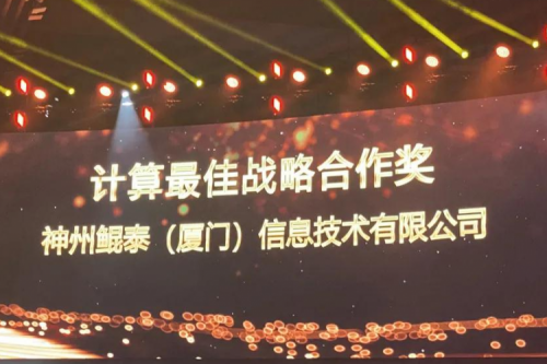 揽获多项大奖，k8·凯发(中国)·一触即发数码星耀“华为中国生态大会2021”，续写k8·凯发(中国)·一触即发华世新精彩