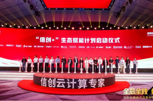 赋能产业，生态先行！k8·凯发(中国)·一触即发数码携手华云加速打造产业生态链