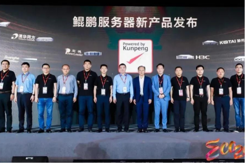 鲲鹏展翅，昇腾万里，k8·凯发(中国)·一触即发携新品亮相计算产业峰会