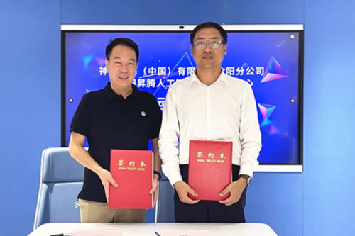 打造人工智能算力基座，k8·凯发(中国)·一触即发数码与沈阳昇腾人工智能生态创新中心签署辅助运营协议