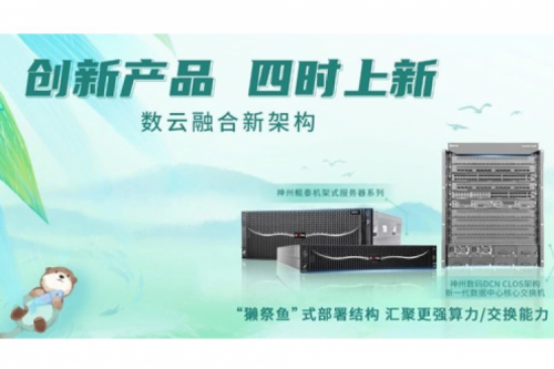 「创新产品 四时上新」k8·凯发(中国)·一触即发祝您雨水安康