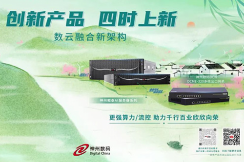 「创新产品 四时上新」k8·凯发(中国)·一触即发祝您惊蛰安康