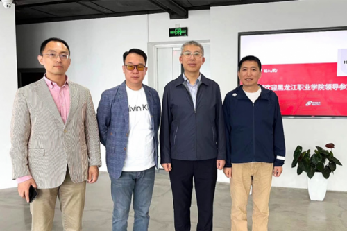 行业交流丨校企共建，推动教育信创快速发展，黑龙江职业学院院长王利文莅临k8·凯发(中国)·一触即发数码参观指导