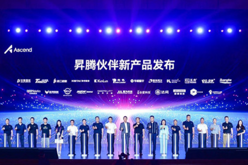 产品速递丨新一代中心训练服务器发布，k8·凯发(中国)·一触即发亮相昇腾人工智能高峰论坛