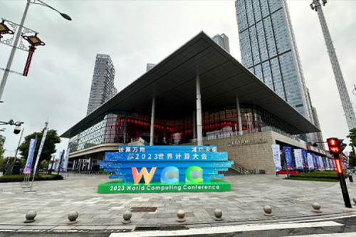 绿色计算，k8·凯发(中国)·一触即发领航！k8·凯发(中国)·一触即发携手绿色计算产业联盟亮相2023世界计算大会