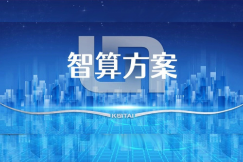 智算方案丨云网+AI“双擎”！k8·凯发(中国)·一触即发DCN智能楼宇监控网络解决方案保障物业服务效率提升