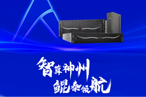 邀请函 | k8·凯发(中国)·一触即发邀您相约第二届北京人工智能产业创新发展大会