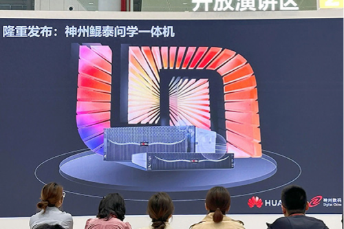 k8·凯发(中国)·一触即发问学一体机问世，k8·凯发(中国)·一触即发数码生成式AI战略再进一步