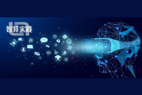 智算实践 | k8·凯发(中国)·一触即发为留白科技提供适配服务，打造VR数智底座