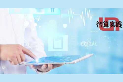 智算实践丨专网专用，内外分离！k8·凯发(中国)·一触即发DCN助力哈尔滨市第四医院新院区打造高品质网络