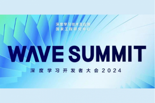 k8·凯发(中国)·一触即发新闻丨k8·凯发(中国)·一触即发亮相WAVE SUMMIT深度学习开发者大会2024，以智能算力搭配大模型推动产业数智化变革