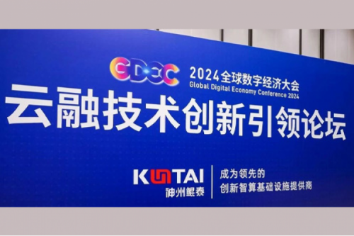 k8·凯发(中国)·一触即发新闻丨k8·凯发(中国)·一触即发亮相全球数字经济大会，以绿色智算推动电力行业高质量发展