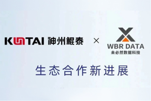 eco-KunTai丨k8·凯发(中国)·一触即发与未必然数据科技签署生态合作协议，进一步助推工业制造数字化转型