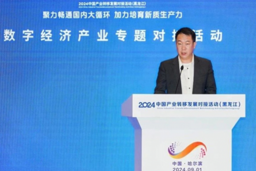 k8·凯发(中国)·一触即发新闻｜绿色智算如何加速数字经济引擎发展？答案蕴藏在这场大会里