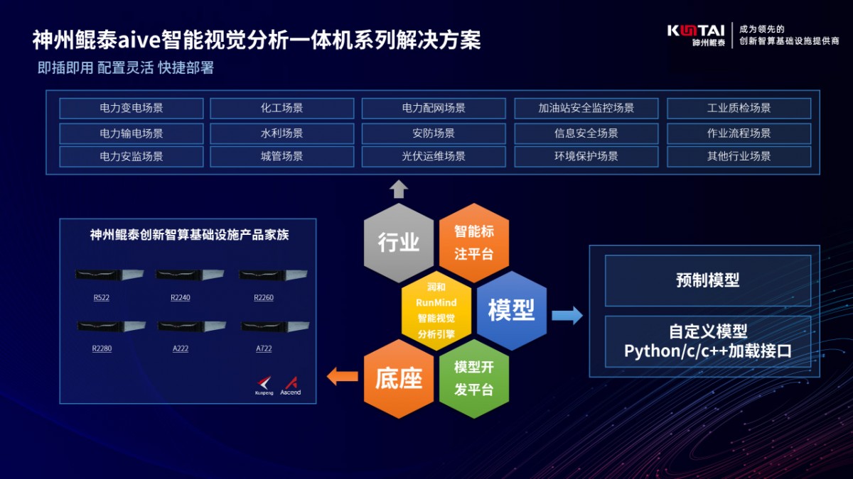 1725676373219623.jpg 微信图片_20240907102701.jpg