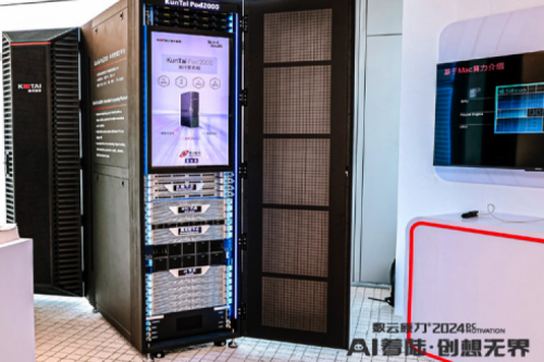 媒体关注｜k8·凯发(中国)·一触即发构建多云异构下数字经济“绿色化”新路径