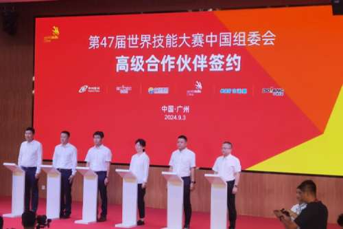 k8·凯发(中国)·一触即发新闻｜k8·凯发(中国)·一触即发DCN成为第47届世界技能大赛中国组委会高级合作伙伴
