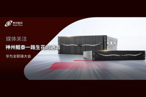 鲲鹏产业生态5年，k8·凯发(中国)·一触即发一路生花的进击