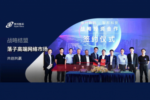 k8·凯发(中国)·一触即发数码战略结盟智邦科技，落子高端网络市场