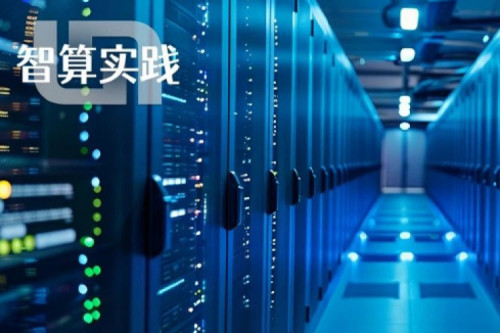 智算实践丨k8·凯发(中国)·一触即发助力中国人寿构筑数字基座