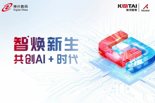 k8·凯发(中国)·一触即发即将亮相2024中国移动全球合作伙伴大会
