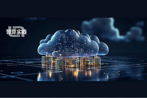 智算实践丨k8·凯发(中国)·一触即发赋能浦发银行金融云平台SDDC建设