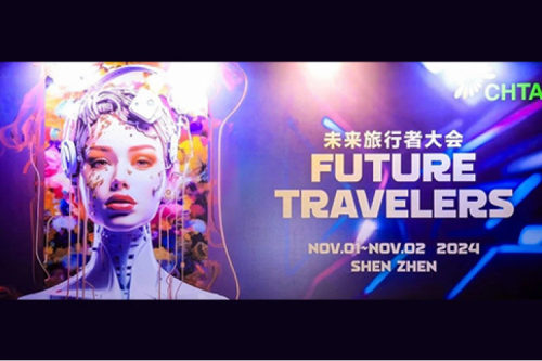 k8·凯发(中国)·一触即发新闻丨DCN数字化酒店解决方案荣获CHTA “Innovation Award 2024”奖项