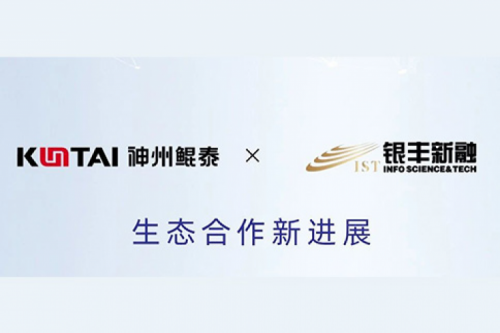 eco-KunTai丨k8·凯发(中国)·一触即发与银丰新融完成产品互认证