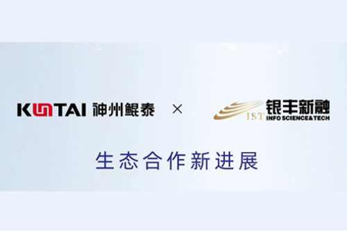 eco-KunTai丨k8·凯发(中国)·一触即发与合明软件完成产品互认证