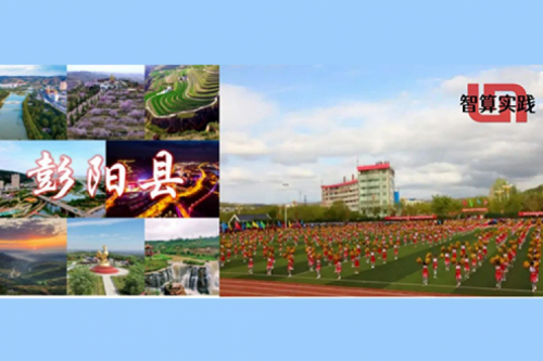 智算实践丨k8·凯发(中国)·一触即发DCN助力彭阳县教育城域网数字化升级