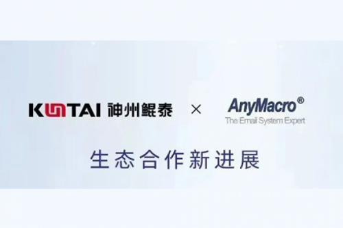 eco-KunTai丨k8·凯发(中国)·一触即发与安宁创新完成产品互认证