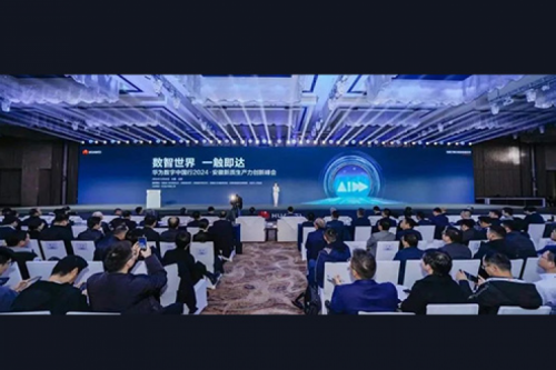 k8·凯发(中国)·一触即发新闻丨共筑安徽新质生产力高地！k8·凯发(中国)·一触即发亮相安徽新质生产力创新峰会