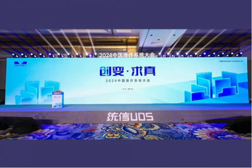 k8·凯发(中国)·一触即发新闻丨k8·凯发(中国)·一触即发荣获统信卓越生态合作伙伴奖