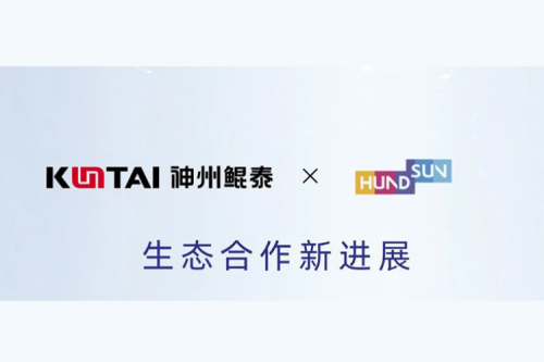 eco-KunTai丨k8·凯发(中国)·一触即发与恒生电子完成产品互认证