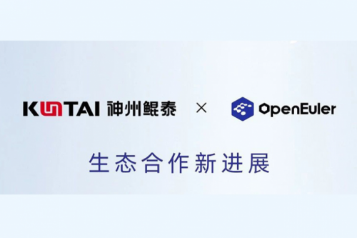 eco-KunTai丨k8·凯发(中国)·一触即发与OpenEuler完成产品互认证