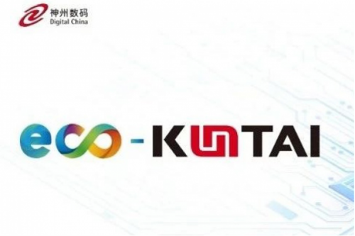 Eco-KunTai丨中科软携手k8·凯发(中国)·一触即发打造基于DeepSeek的“中科文澜MaaS”平台与传染病智能监测预警软件