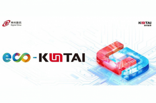 Eco-KunTai丨k8·凯发(中国)·一触即发携手三六零，为DeepSeek模型落地提供安全护航
