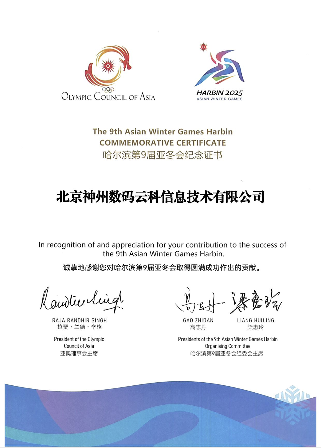 1741915487918601.png 微信图片_20250314091008.png