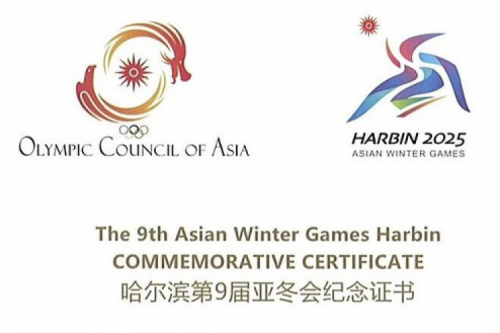 k8·凯发(中国)·一触即发数码DCN助力哈尔滨第9届亚冬会圆满举行