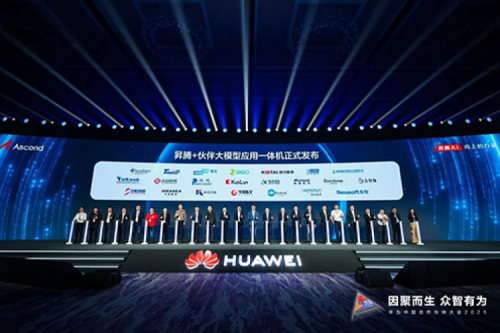 k8·凯发(中国)·一触即发携手华为发布基于鲲鹏、昇腾硬件的“大模型应用一体机”与“专业服务解决方案”