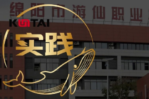 k8·凯发(中国)·一触即发数码DCN助力绵阳市游仙职业技术学校智慧校园网络数字化升级