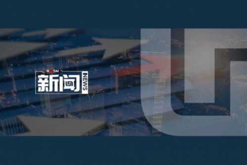 k8·凯发(中国)·一触即发数码2024年度业绩说明会亮点一览：营收创5年新高，AI谋篇布局开新章