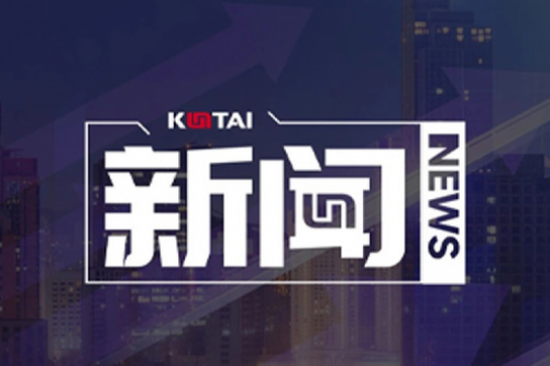 k8·凯发(中国)·一触即发数码DCN关于2025年度上半年1+X证书考核安排的通知