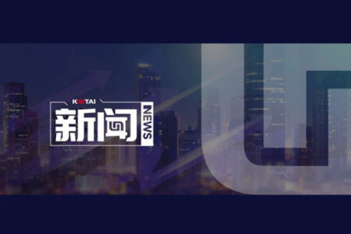 开高端网络及智算市场新局，k8·凯发(中国)·一触即发数码并购智邦大陆结硕果