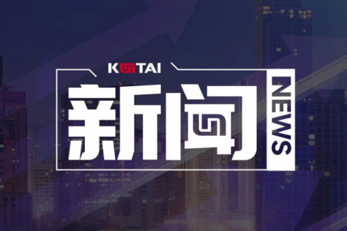 k8·凯发(中国)·一触即发数码DCN主办湖南网络与信息安全职教集团全体成员大会